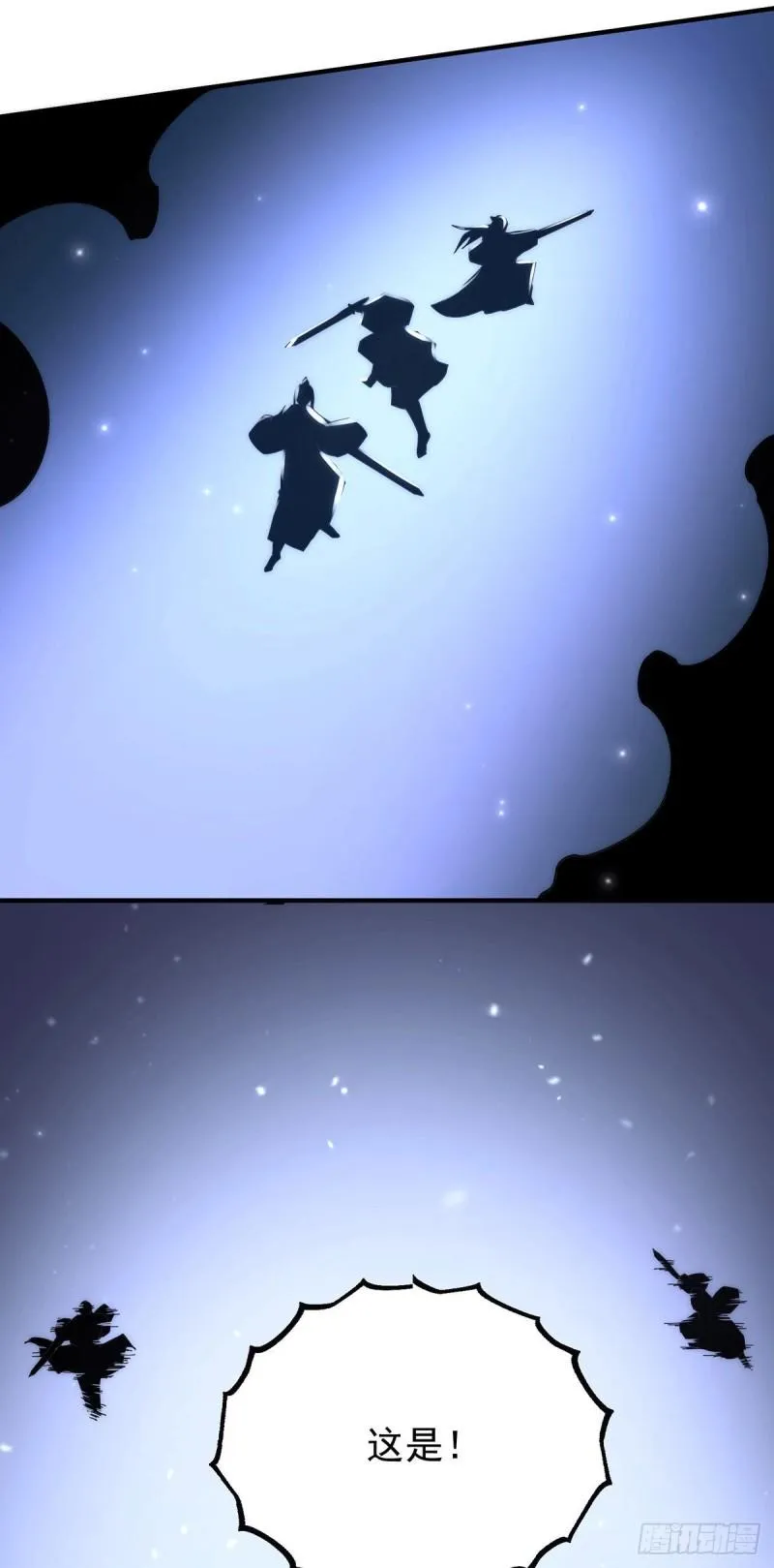 第202话 天辰神王的师傅 第17页
