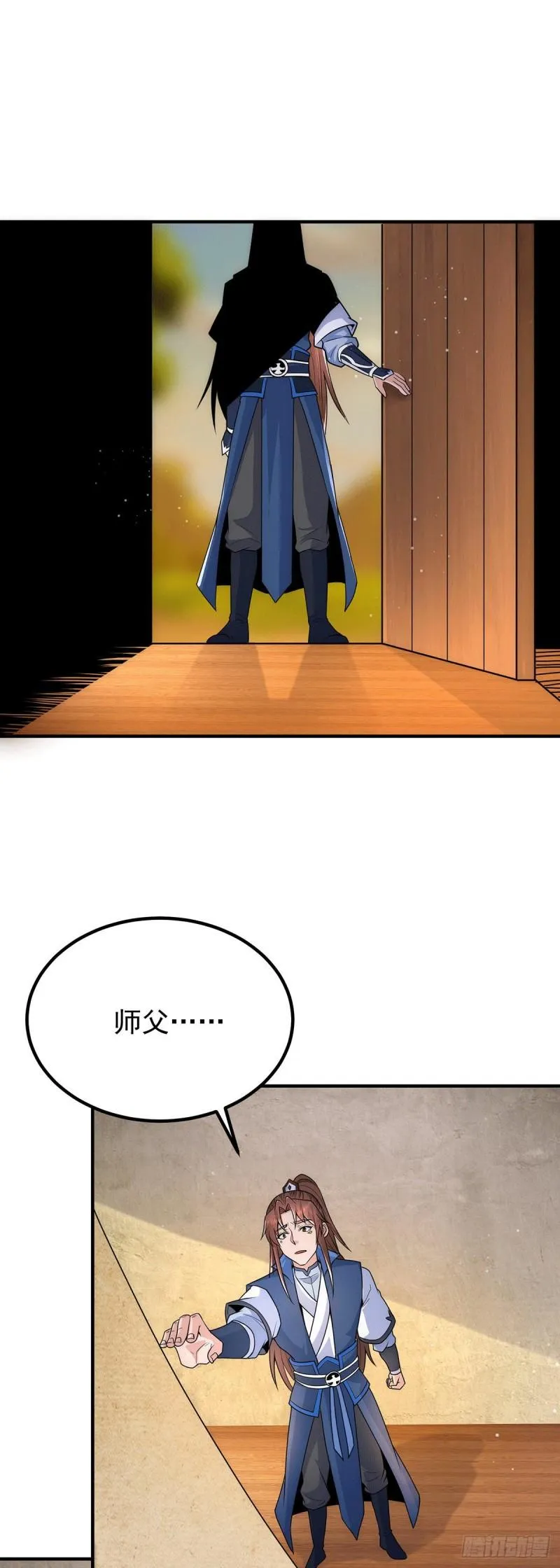 第202话 天辰神王的师傅 第24页