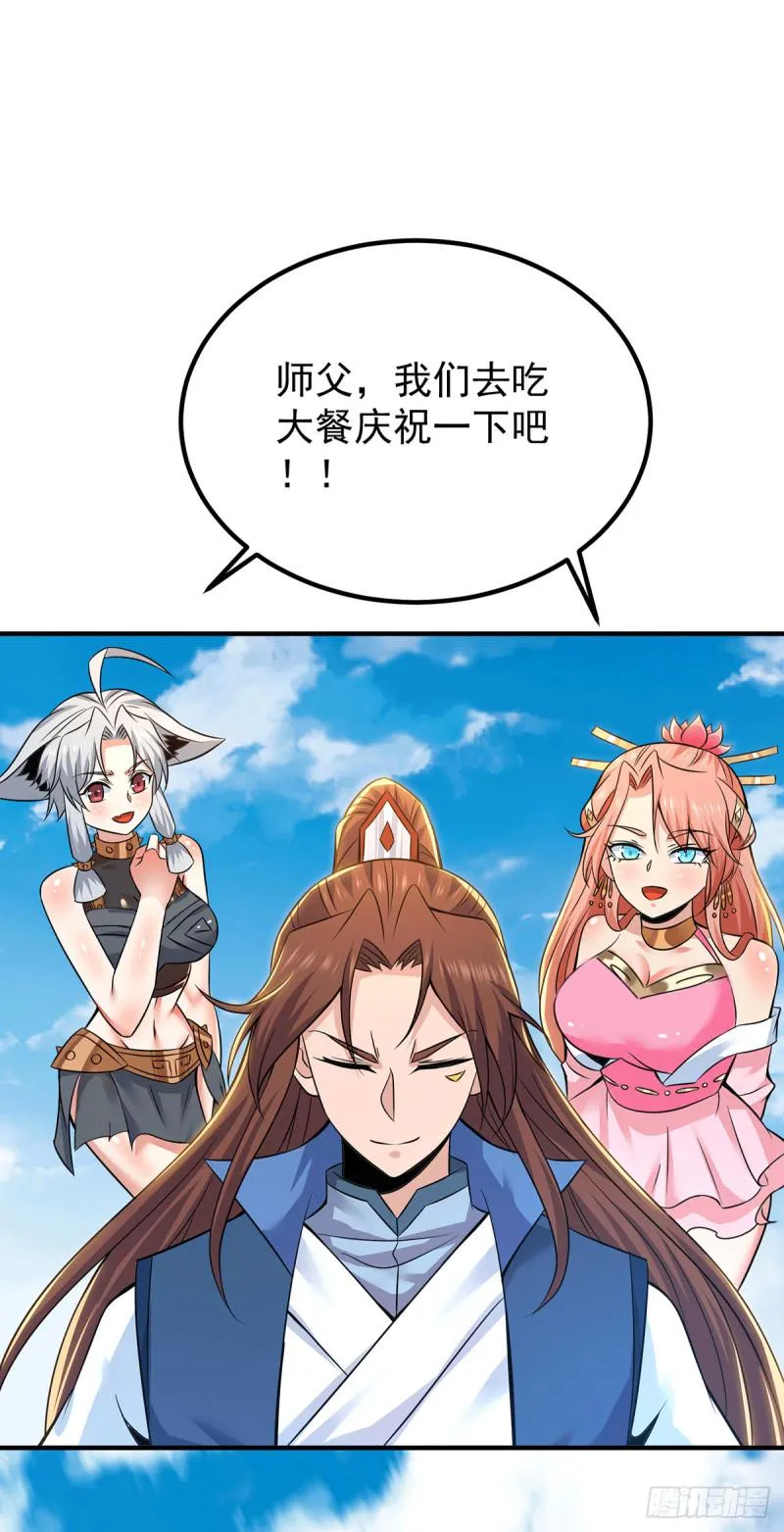 第199话 另一个“江辰” 第28页