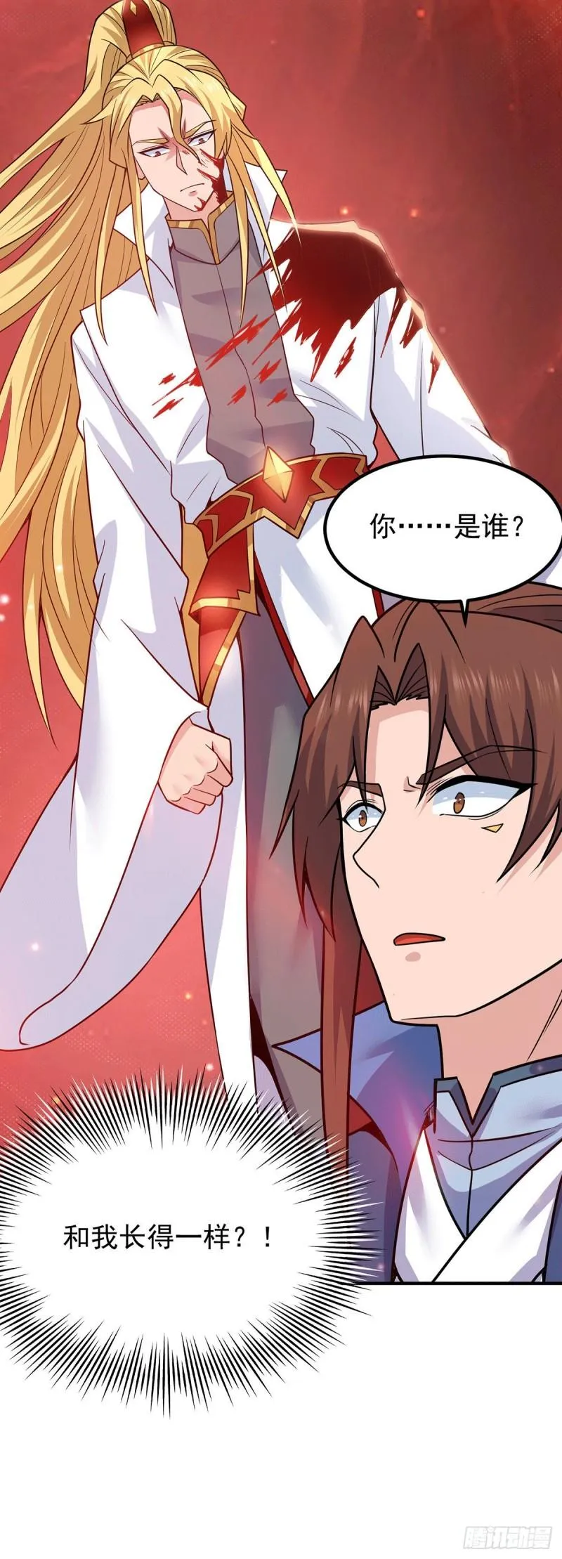 第199话 另一个“江辰” 第38页