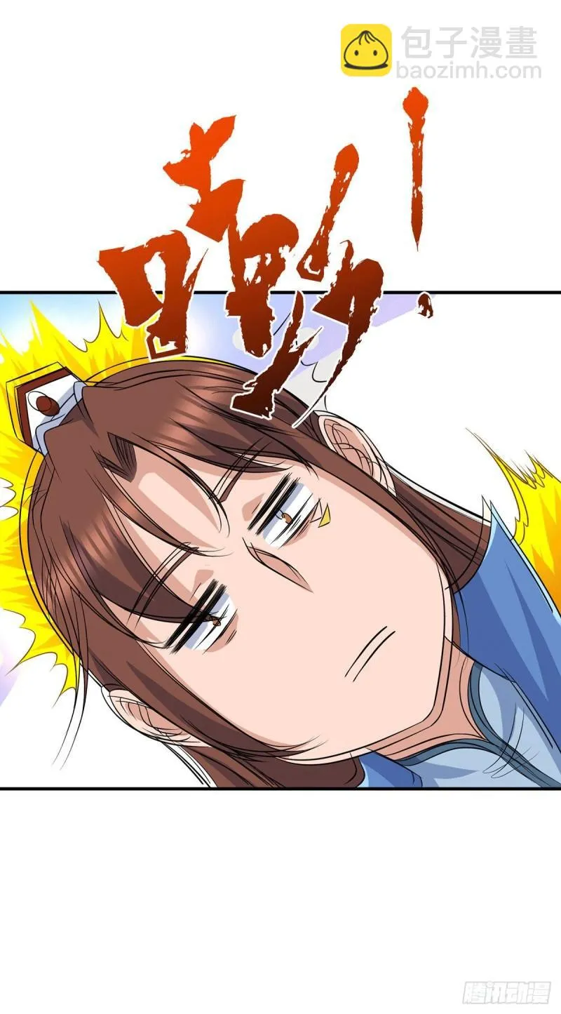 第204话 众高手护江辰入血路 第3页
