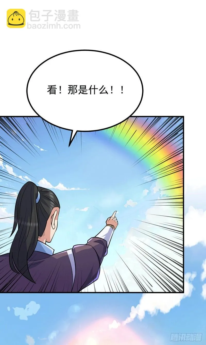 第204话 众高手护江辰入血路 第16页