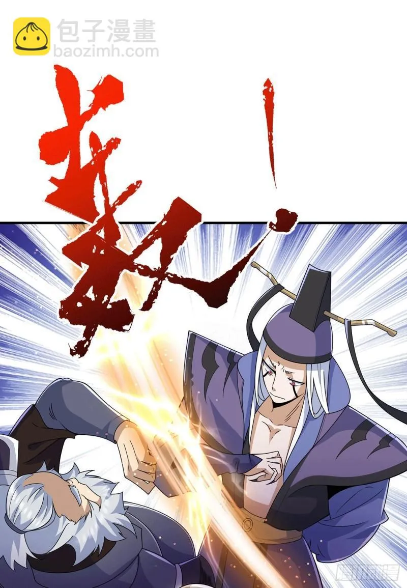 第204话 众高手护江辰入血路 第25页