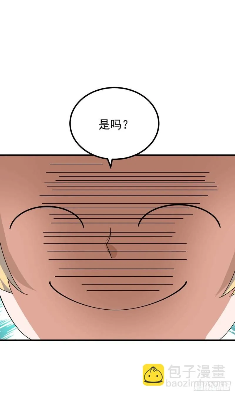 第204话 众高手护江辰入血路 第27页