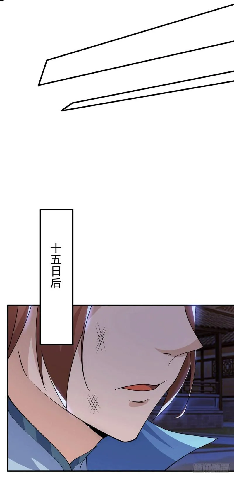 第203话 为了天辰传承拼命 第8页