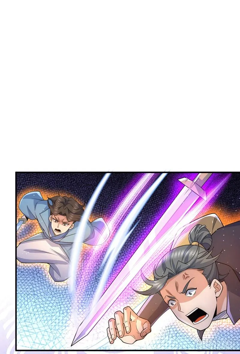 第206话 第九城的恩赐 第14页