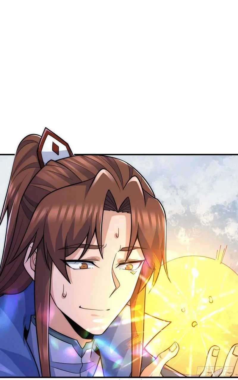 第206话 第九城的恩赐 第24页