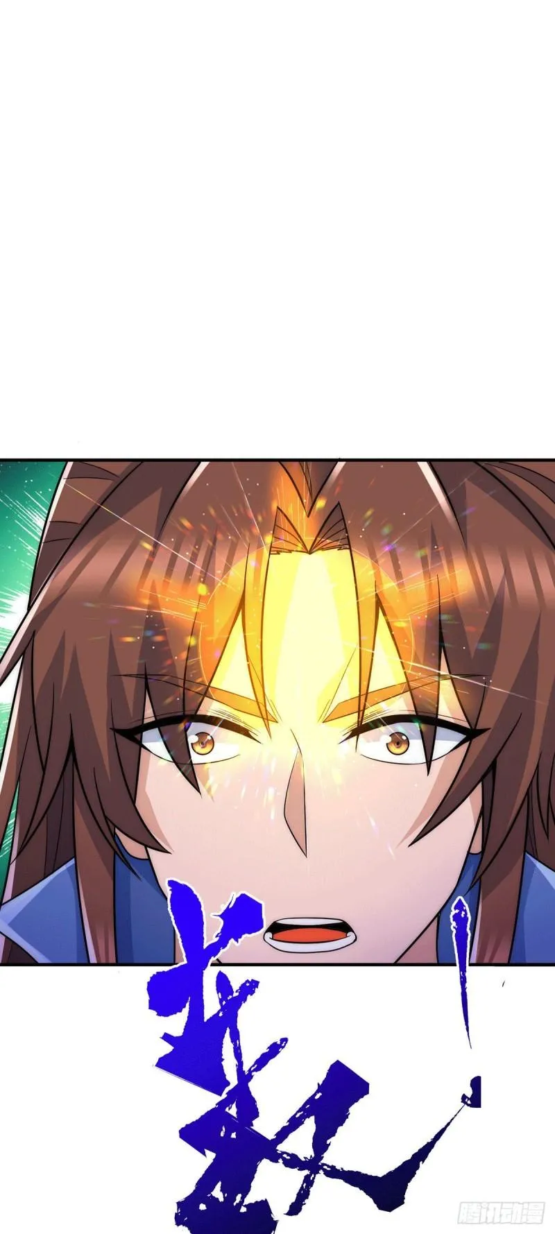 第206话 第九城的恩赐 第26页