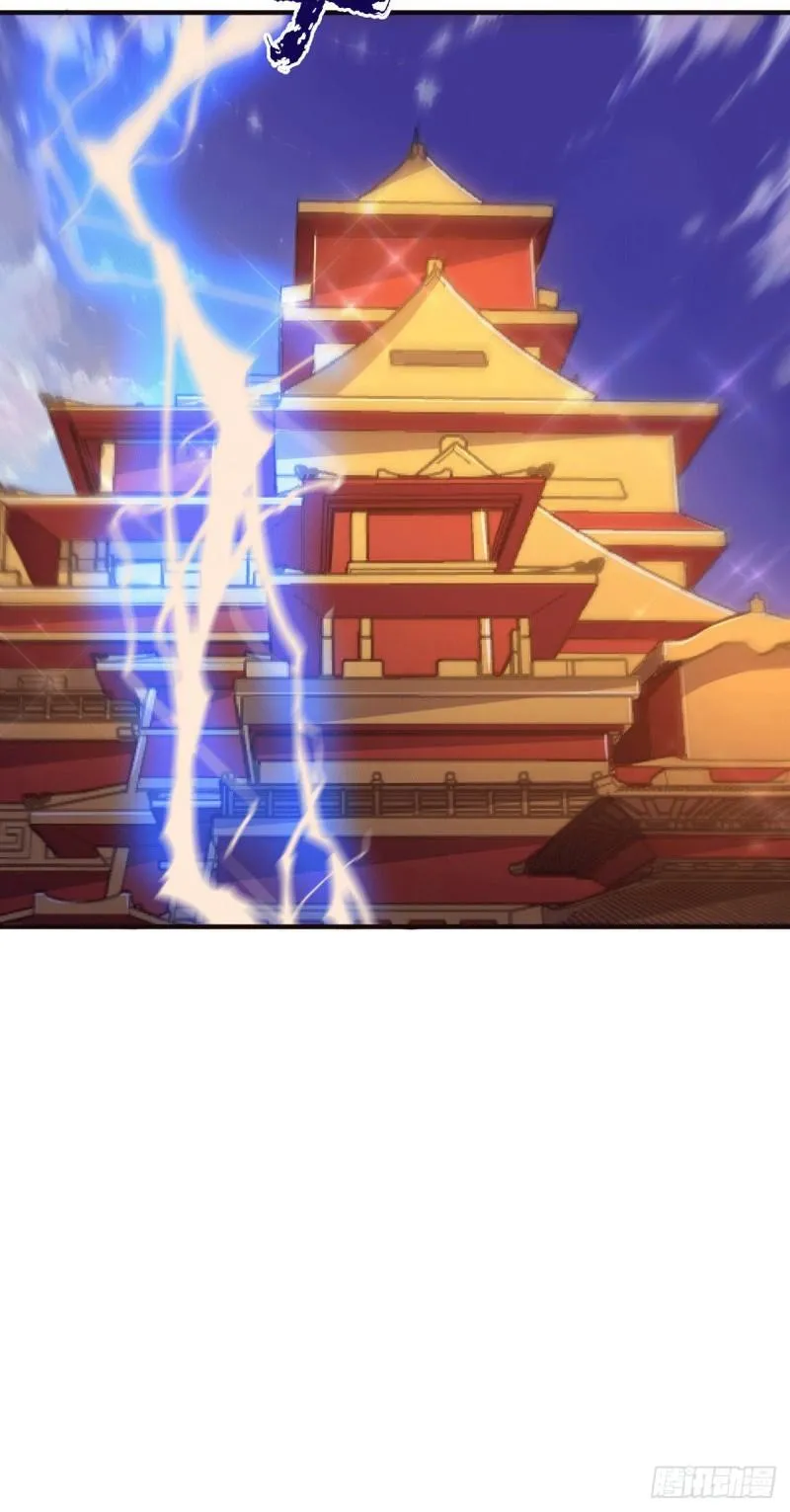 第206话 第九城的恩赐 第27页
