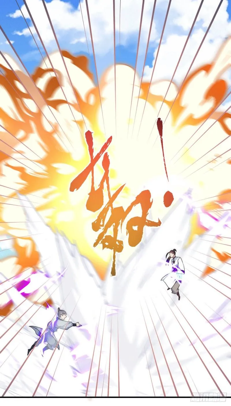 第207话 江辰成圣！ 第2页