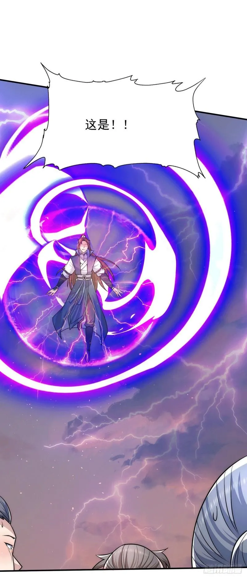 第207话 江辰成圣！ 第10页