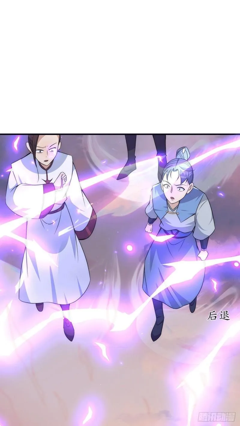 第207话 江辰成圣！ 第14页