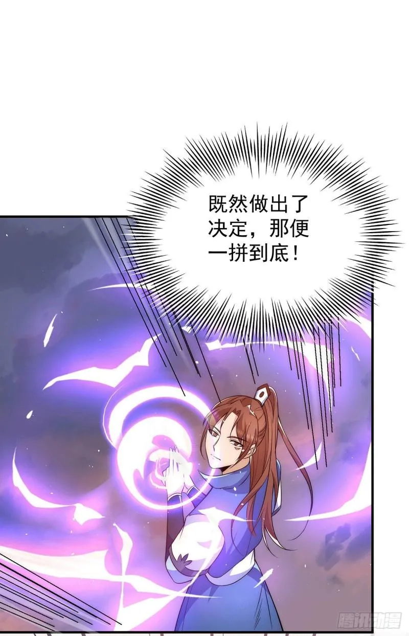第207话 江辰成圣！ 第19页