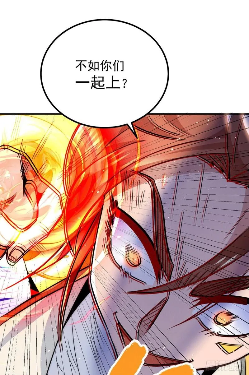 第208话 与世为敌！ 第8页