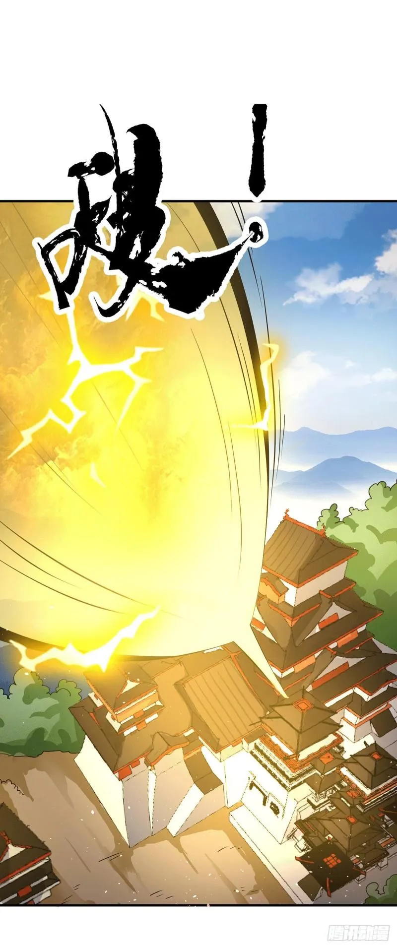 第208话 与世为敌！ 第22页