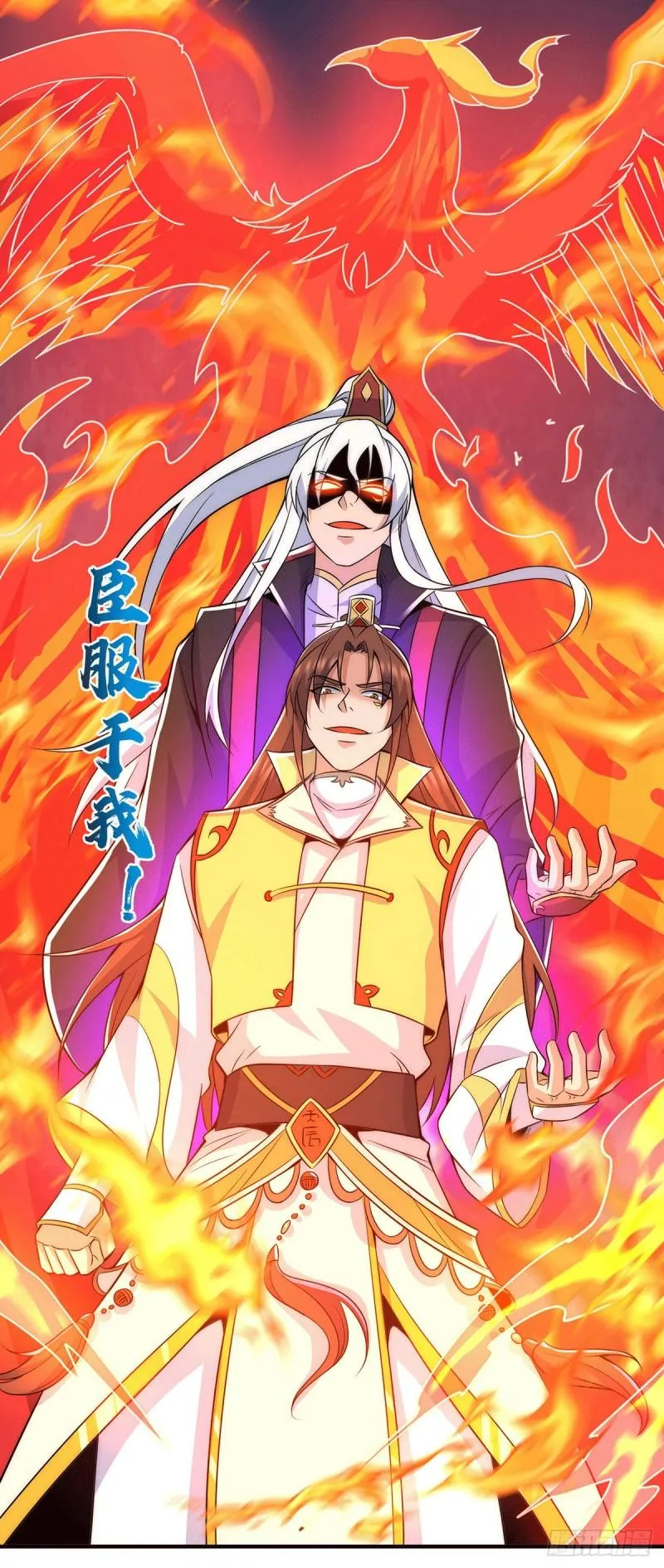 第209话 真要丧命于此了？ 第2页