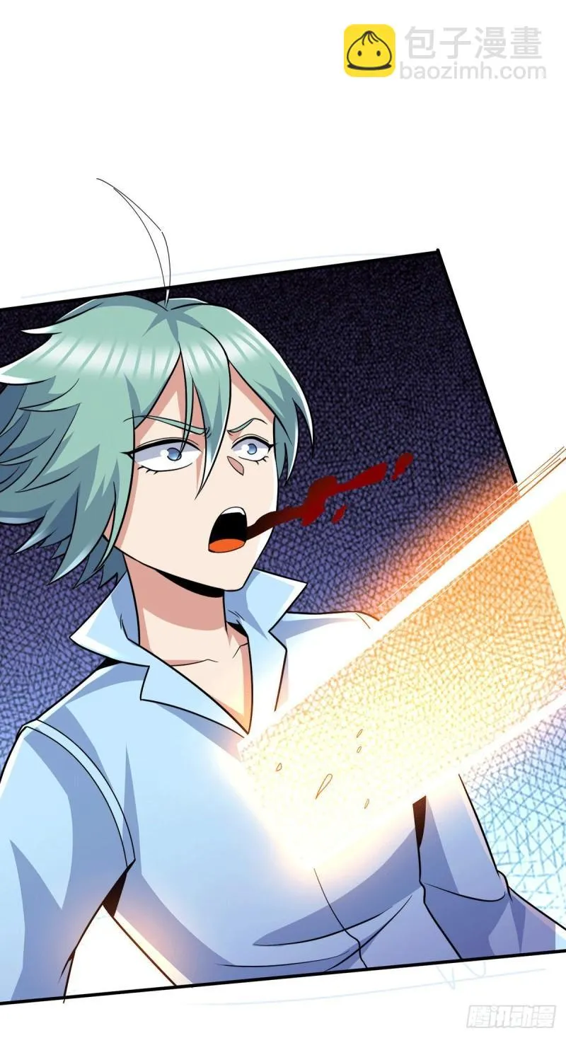 第209话 真要丧命于此了？ 第22页