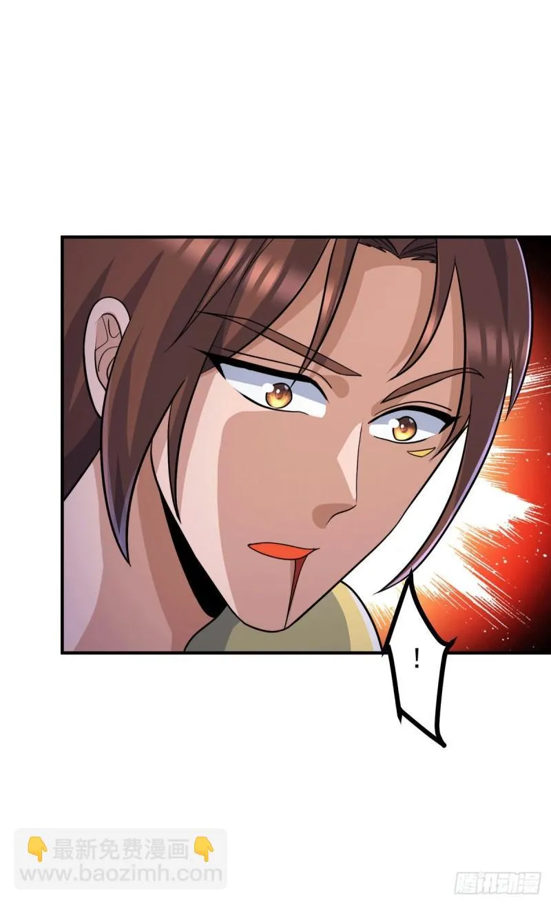 第209话 真要丧命于此了？ 第31页