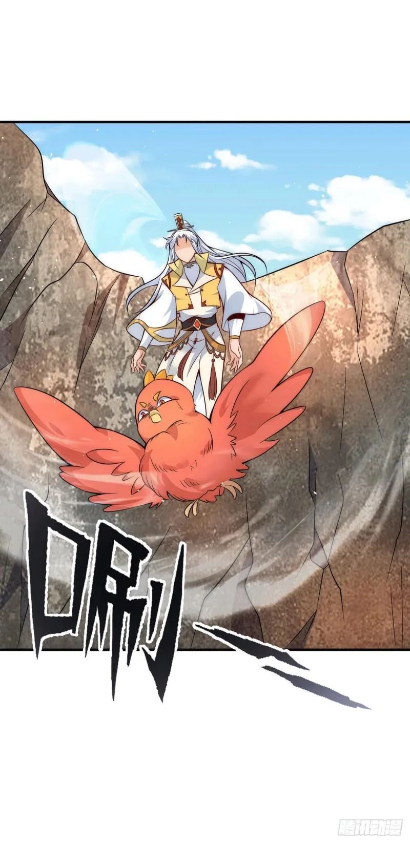 第211话 挖到宝了 第25页