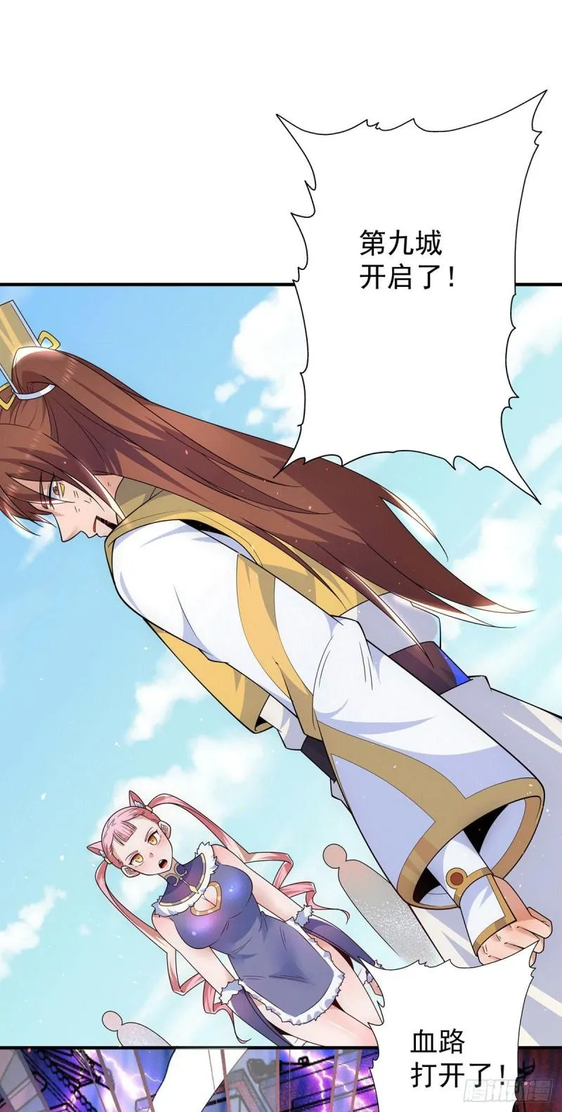 第210话 没有人能杀死我！ 第7页
