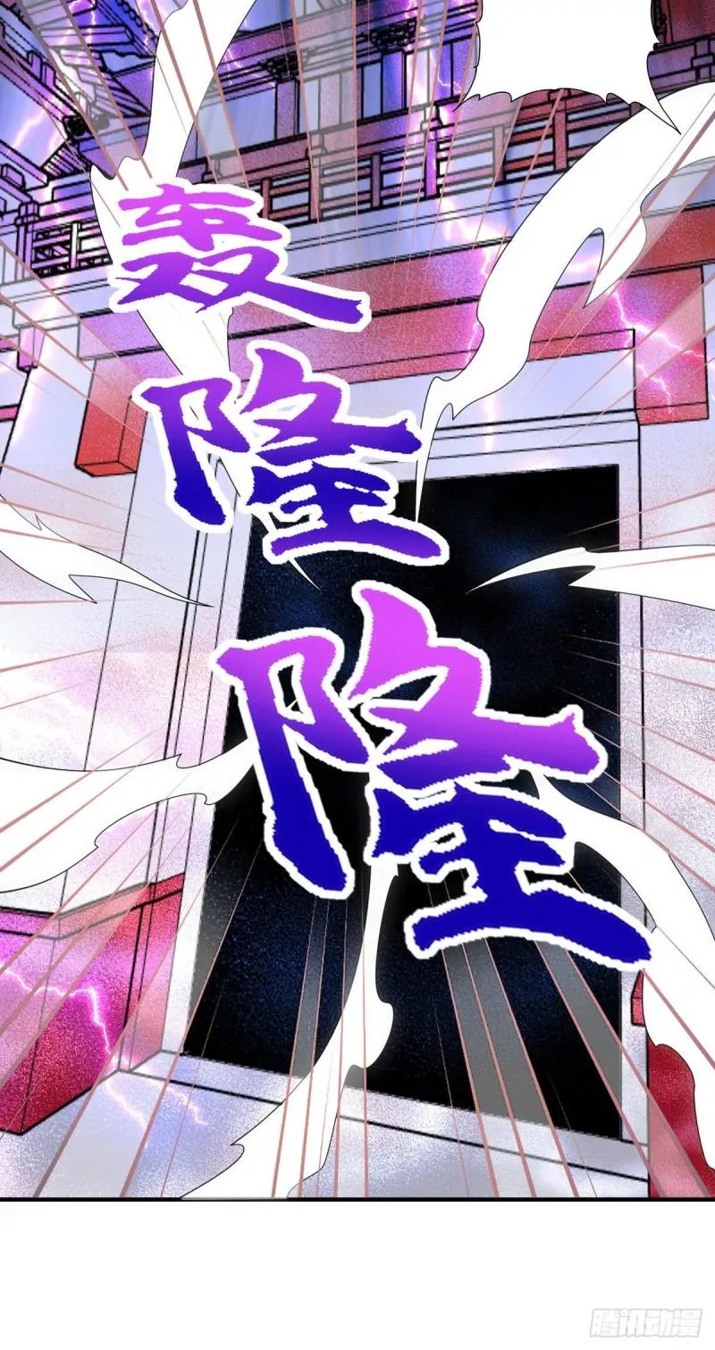 第210话 没有人能杀死我！ 第8页