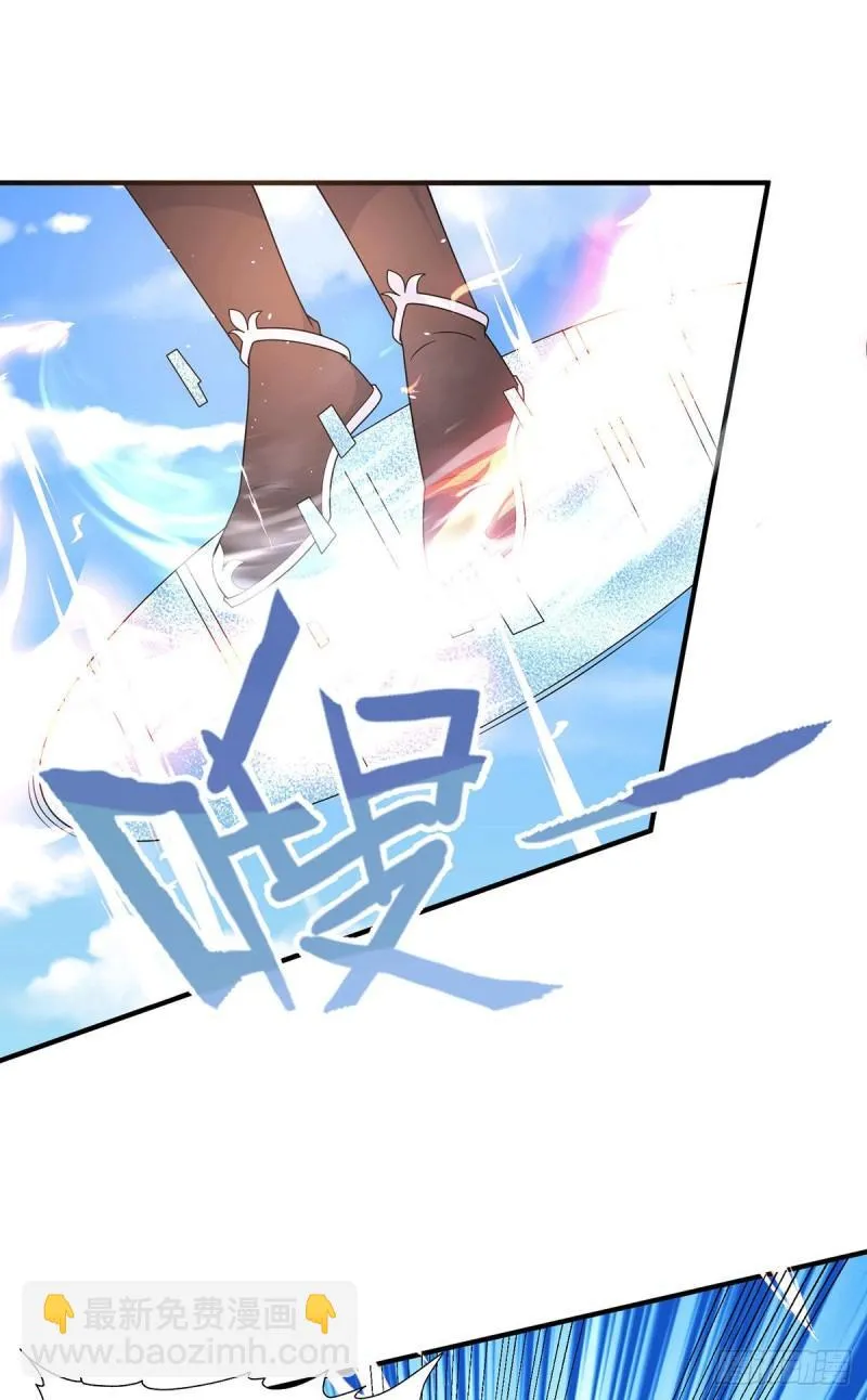 第210话 没有人能杀死我！ 第10页