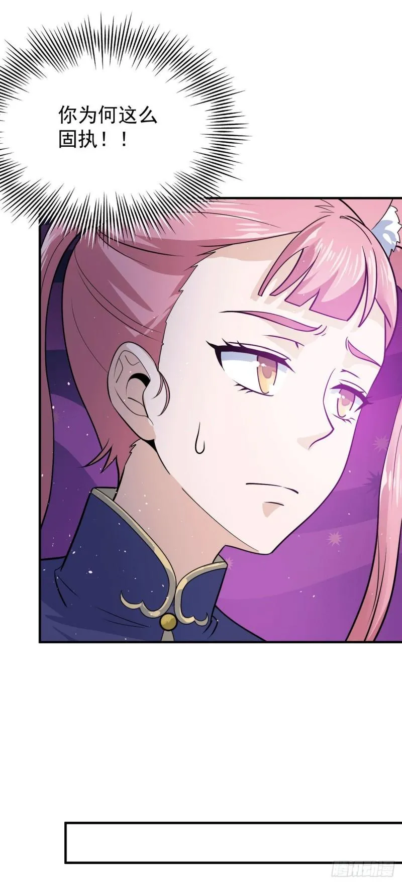 第210话 没有人能杀死我！ 第13页