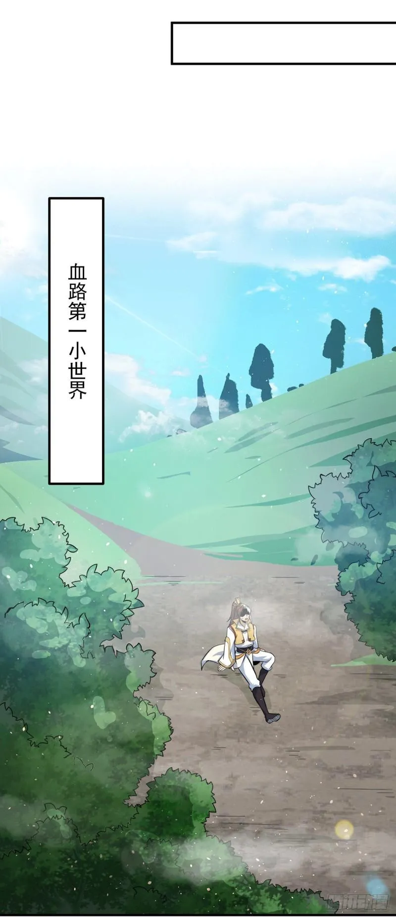 第210话 没有人能杀死我！ 第14页