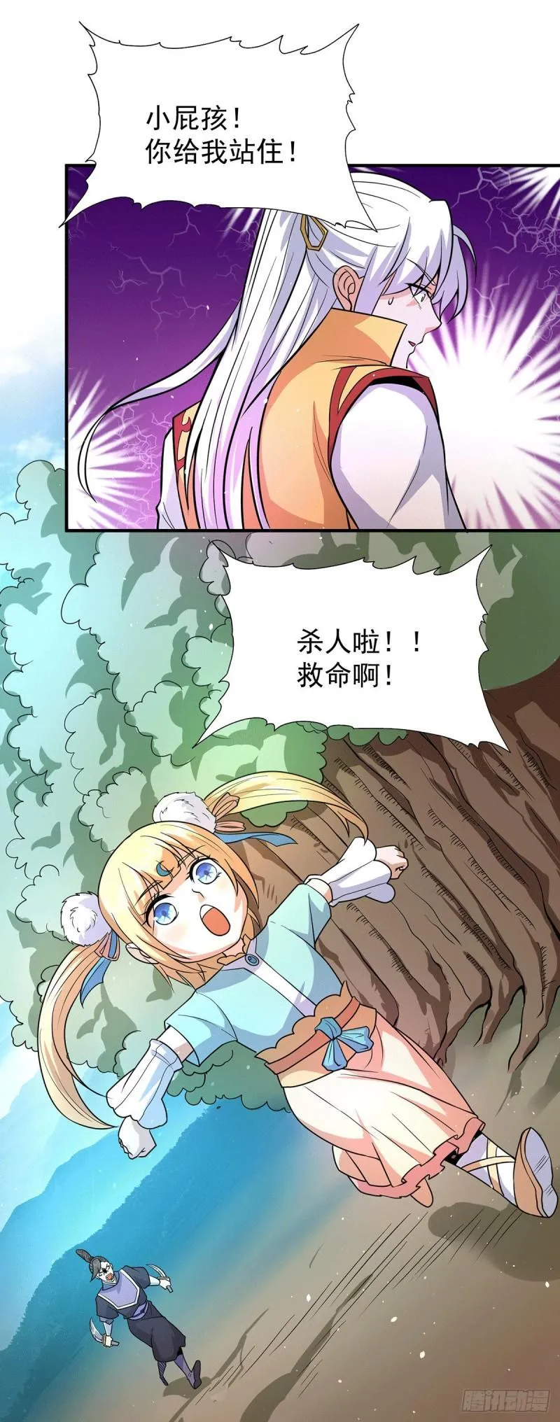 第210话 没有人能杀死我！ 第21页