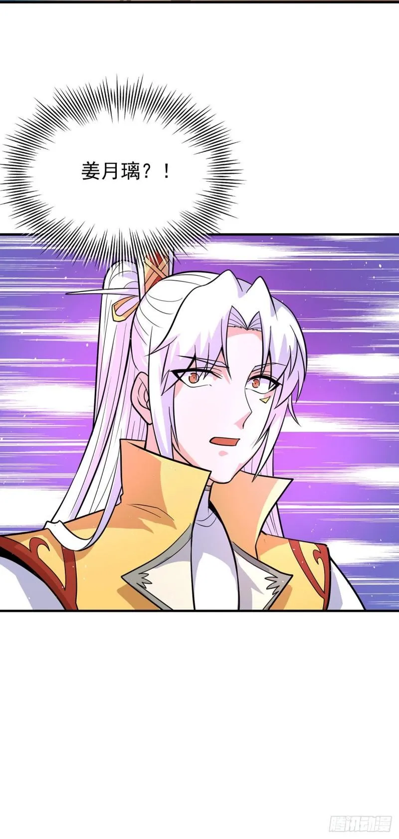 第210话 没有人能杀死我！ 第22页