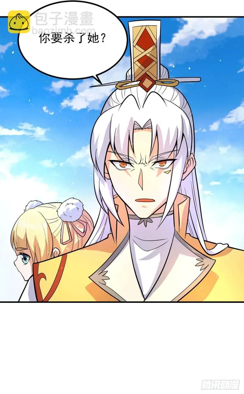 第210话 没有人能杀死我！ 第24页
