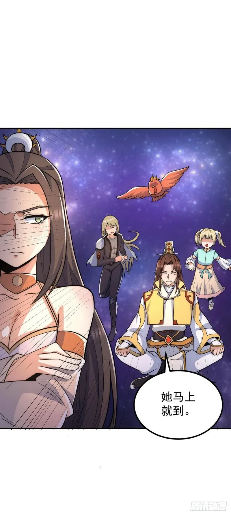 第214话 堕入禁迹之海 第8页