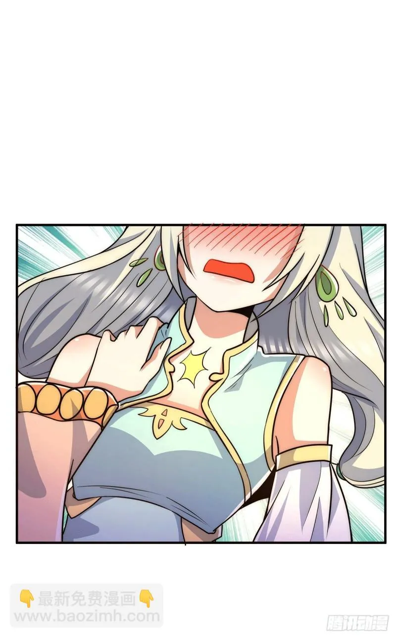 第214话 堕入禁迹之海 第13页
