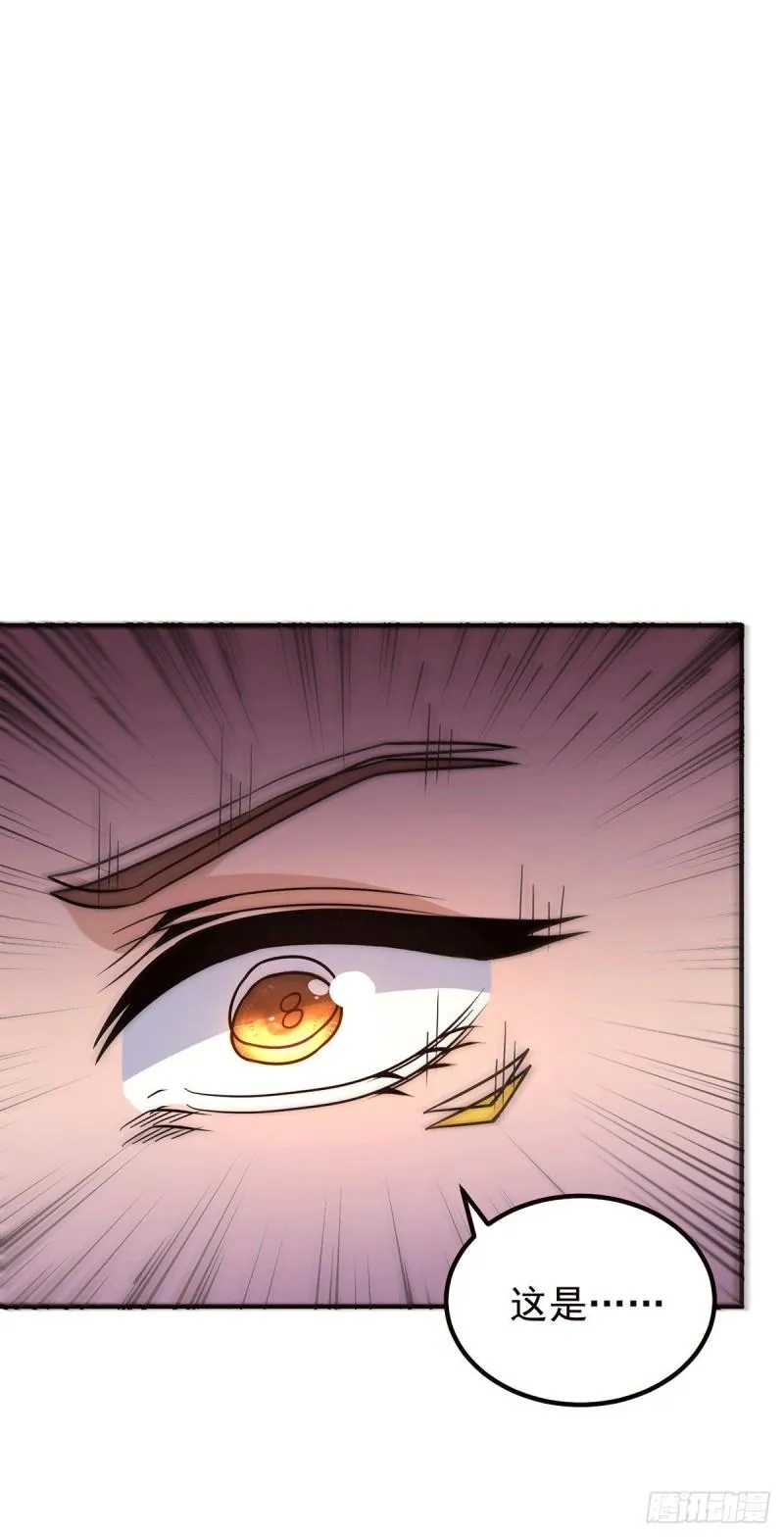 第214话 堕入禁迹之海 第19页