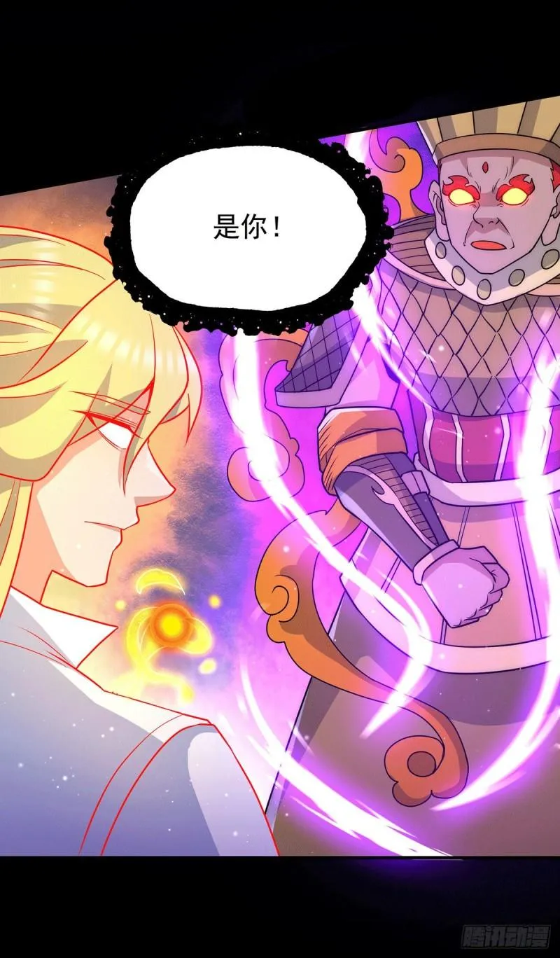 第214话 堕入禁迹之海 第31页