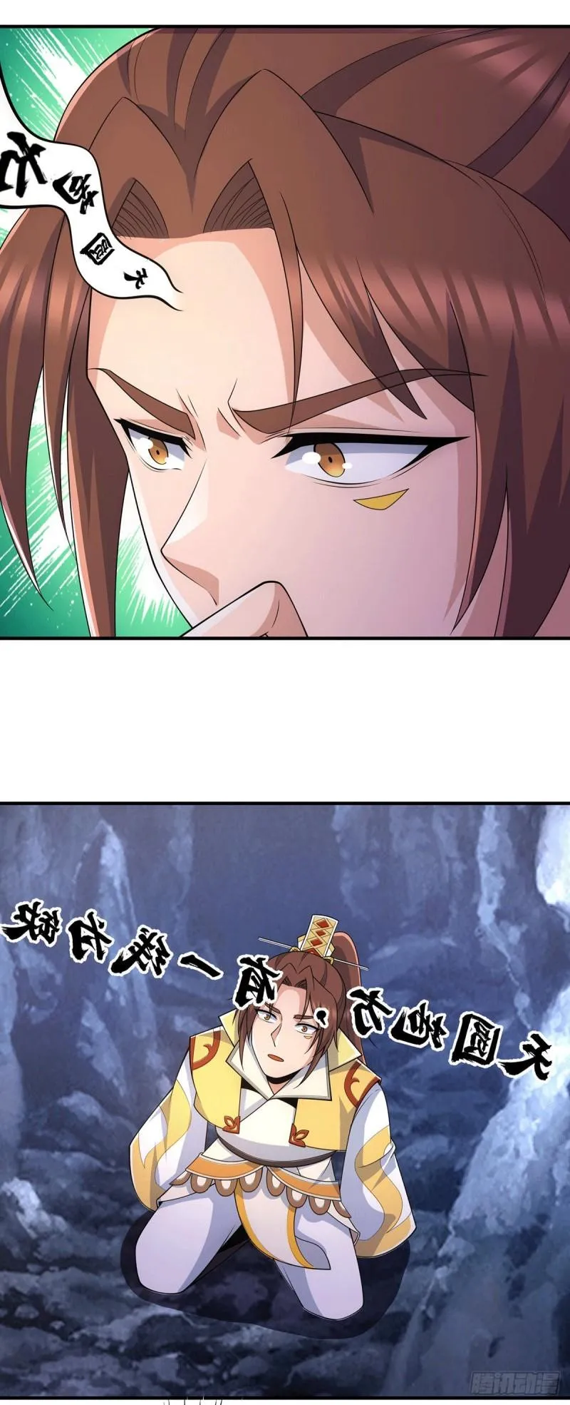 第214话 堕入禁迹之海 第36页