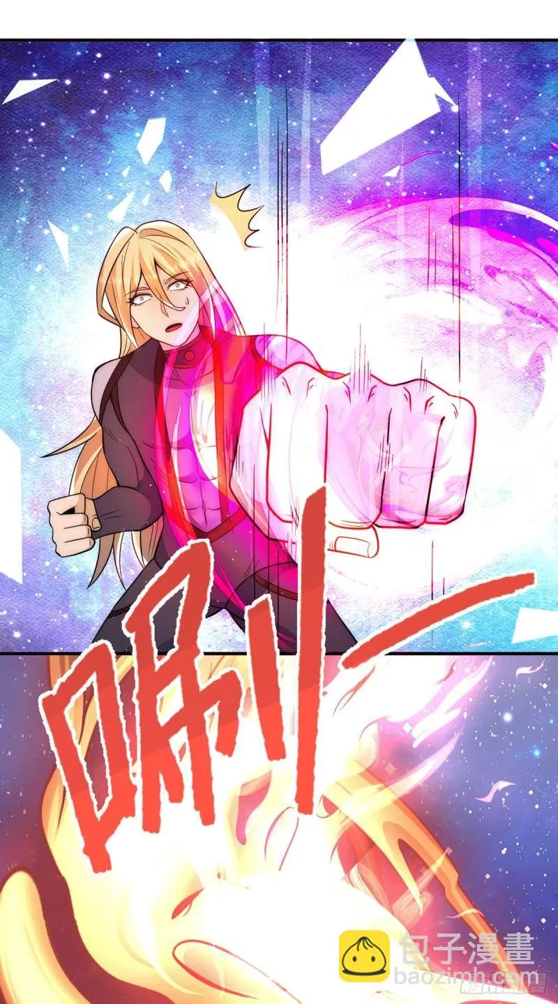 第213话 竟被一个屁打败！ 第6页