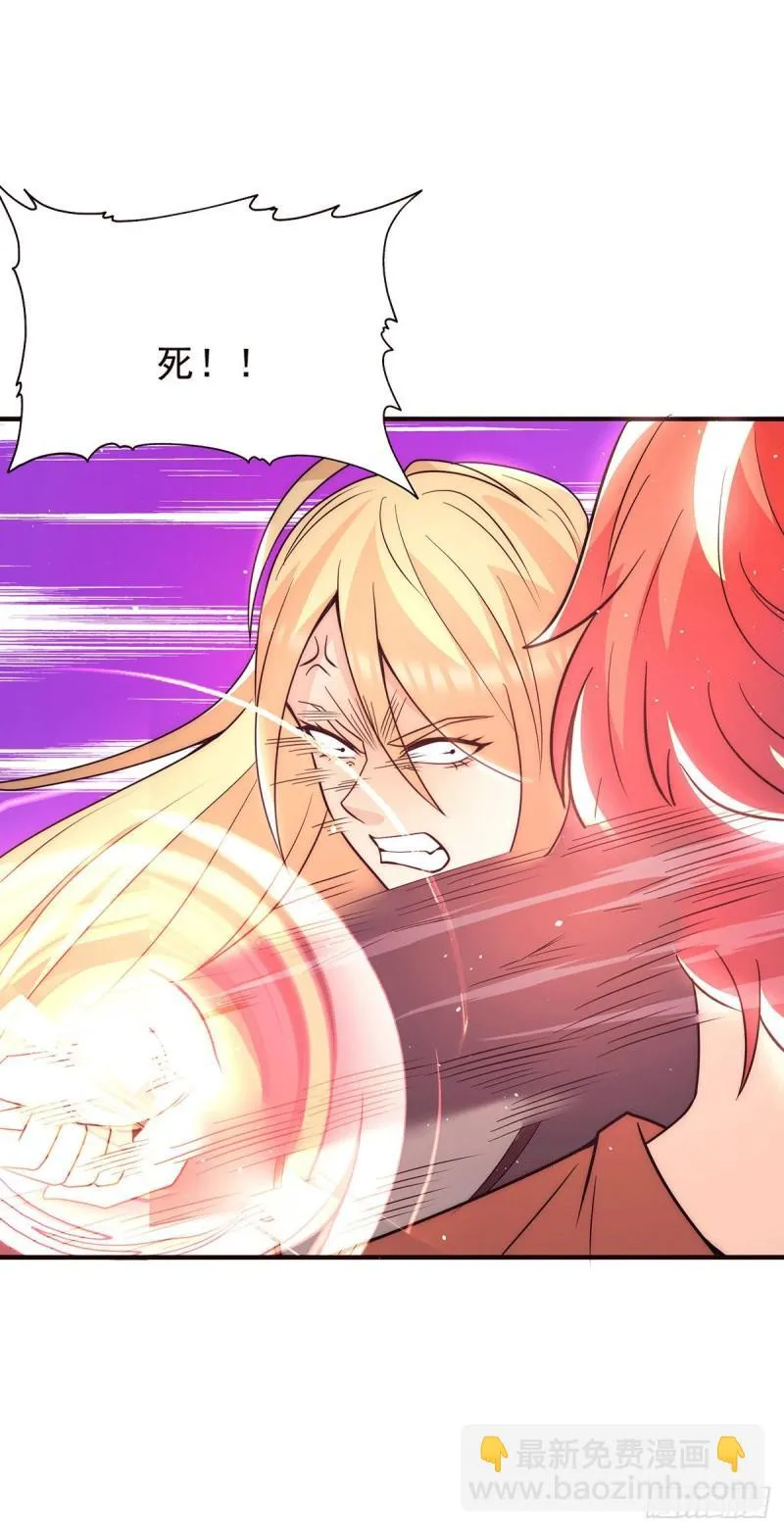 第213话 竟被一个屁打败！ 第8页