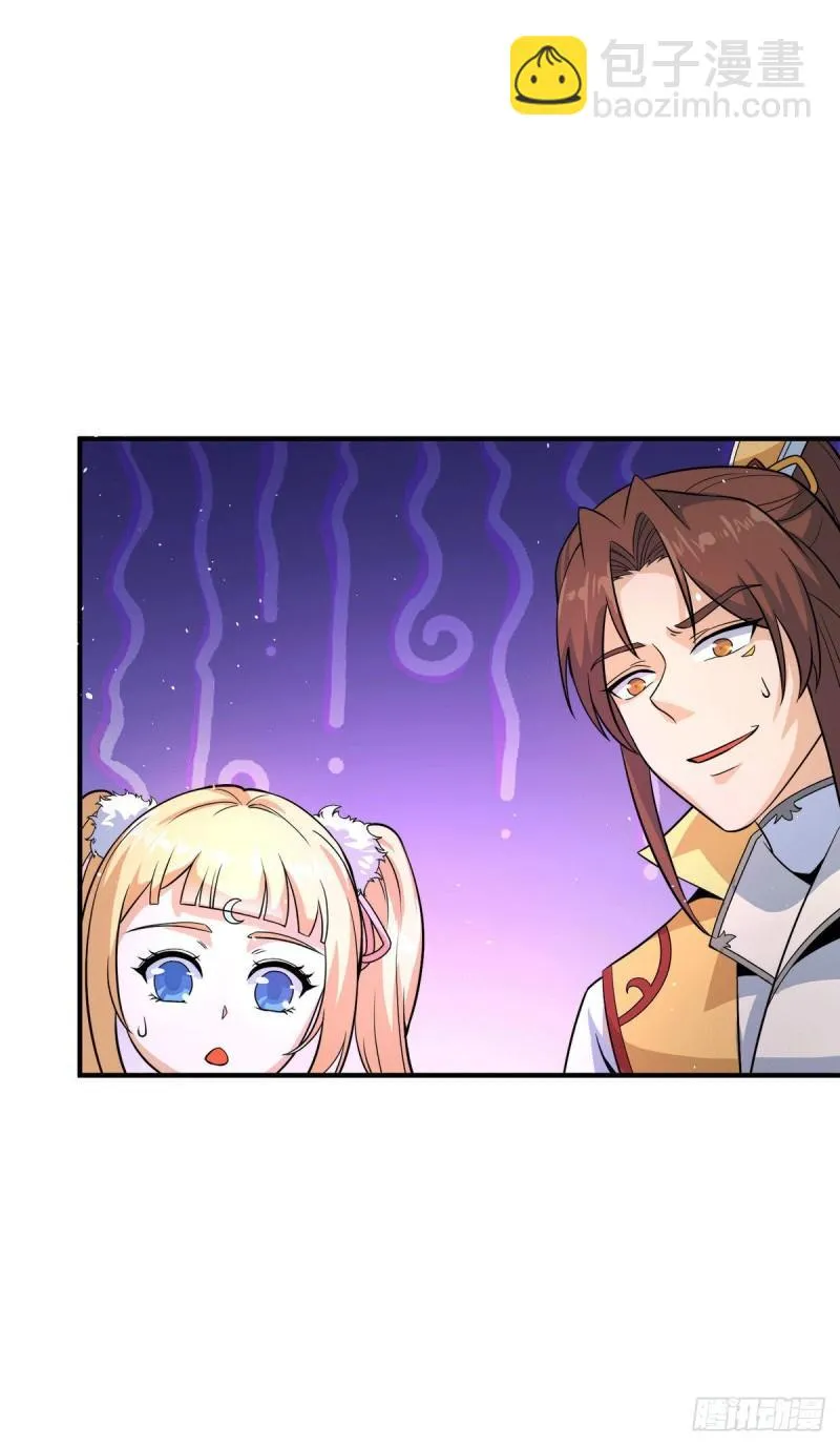 第213话 竟被一个屁打败！ 第12页