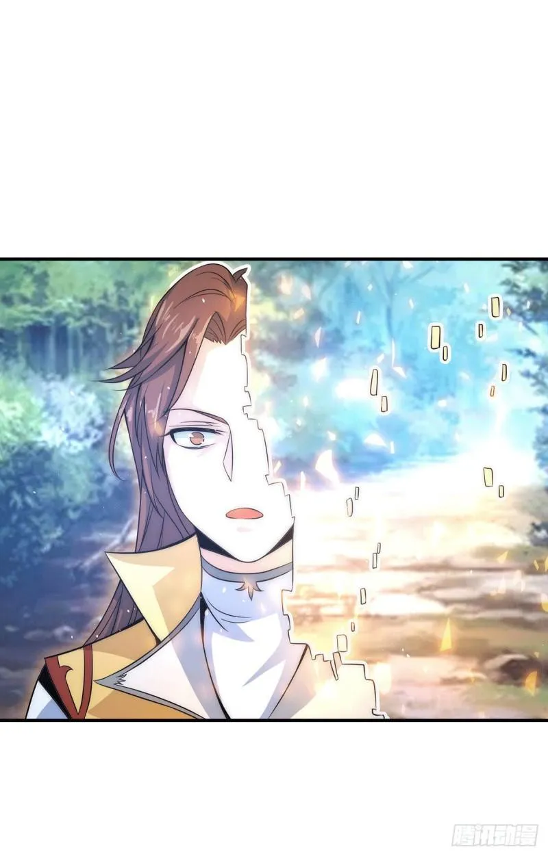 第215话 玉女宫中遇美女 第22页