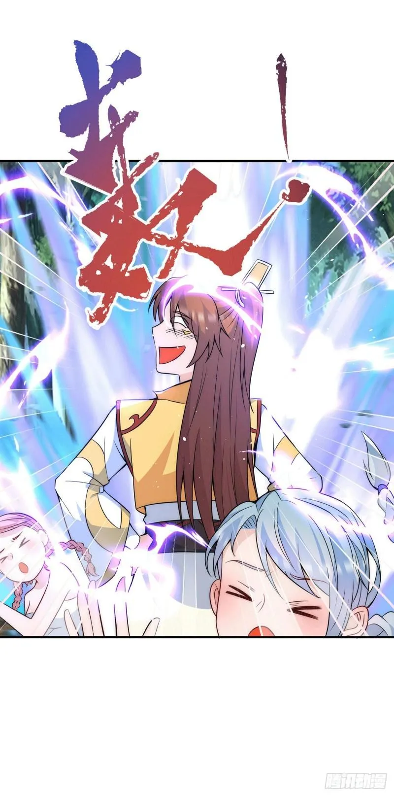 第215话 玉女宫中遇美女 第33页