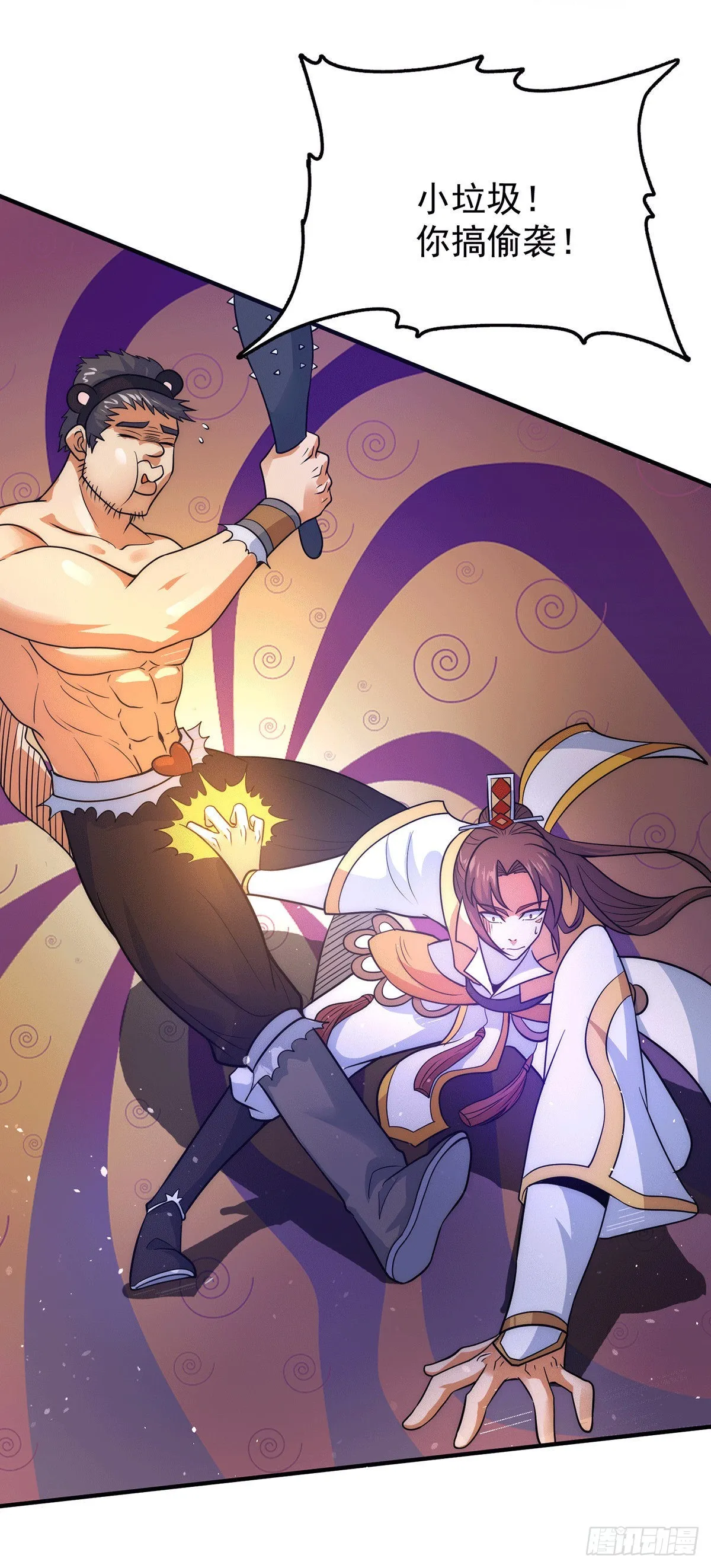 第218话 女徒弟遇害！ 第7页