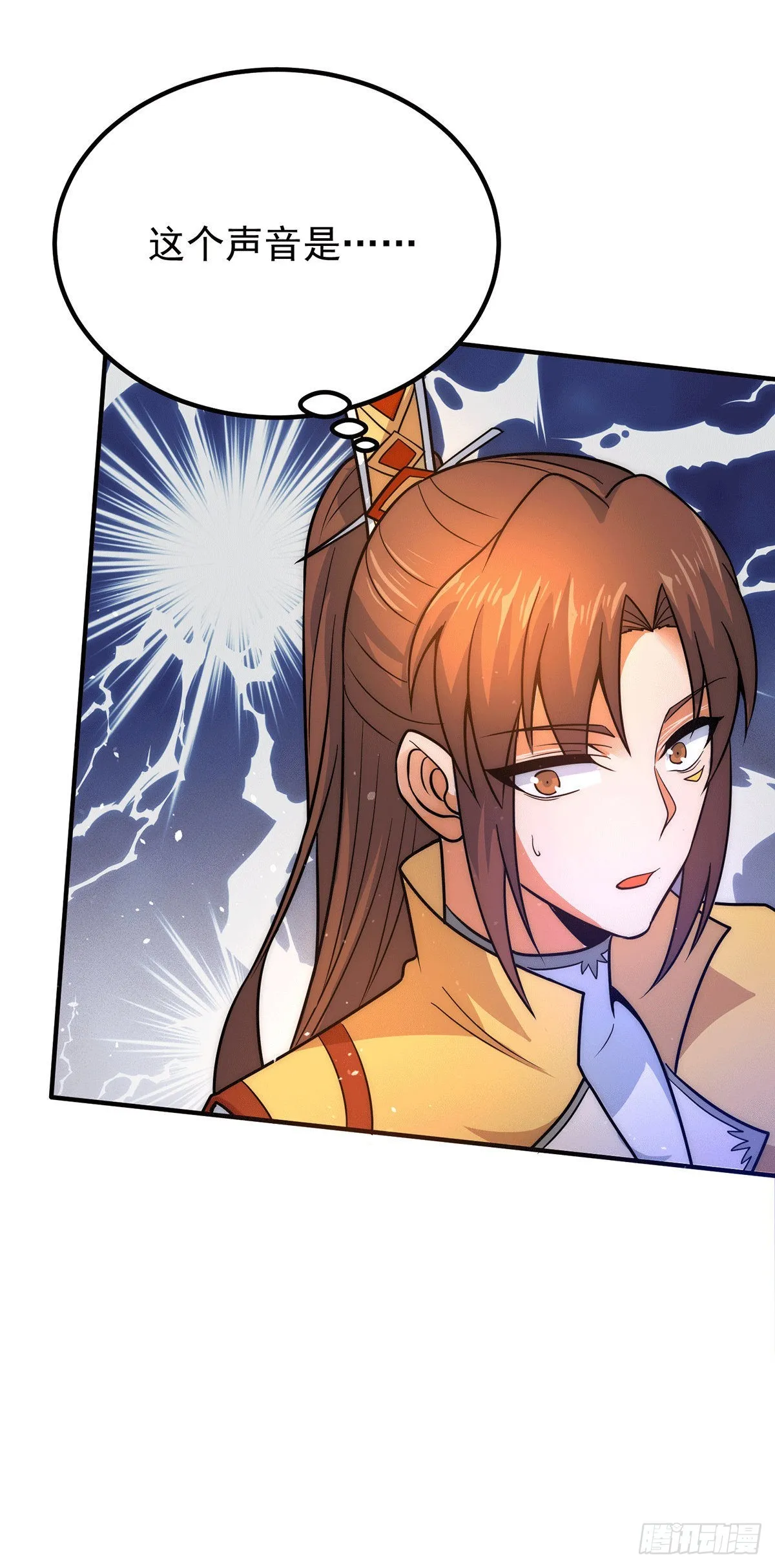 第218话 女徒弟遇害！ 第9页