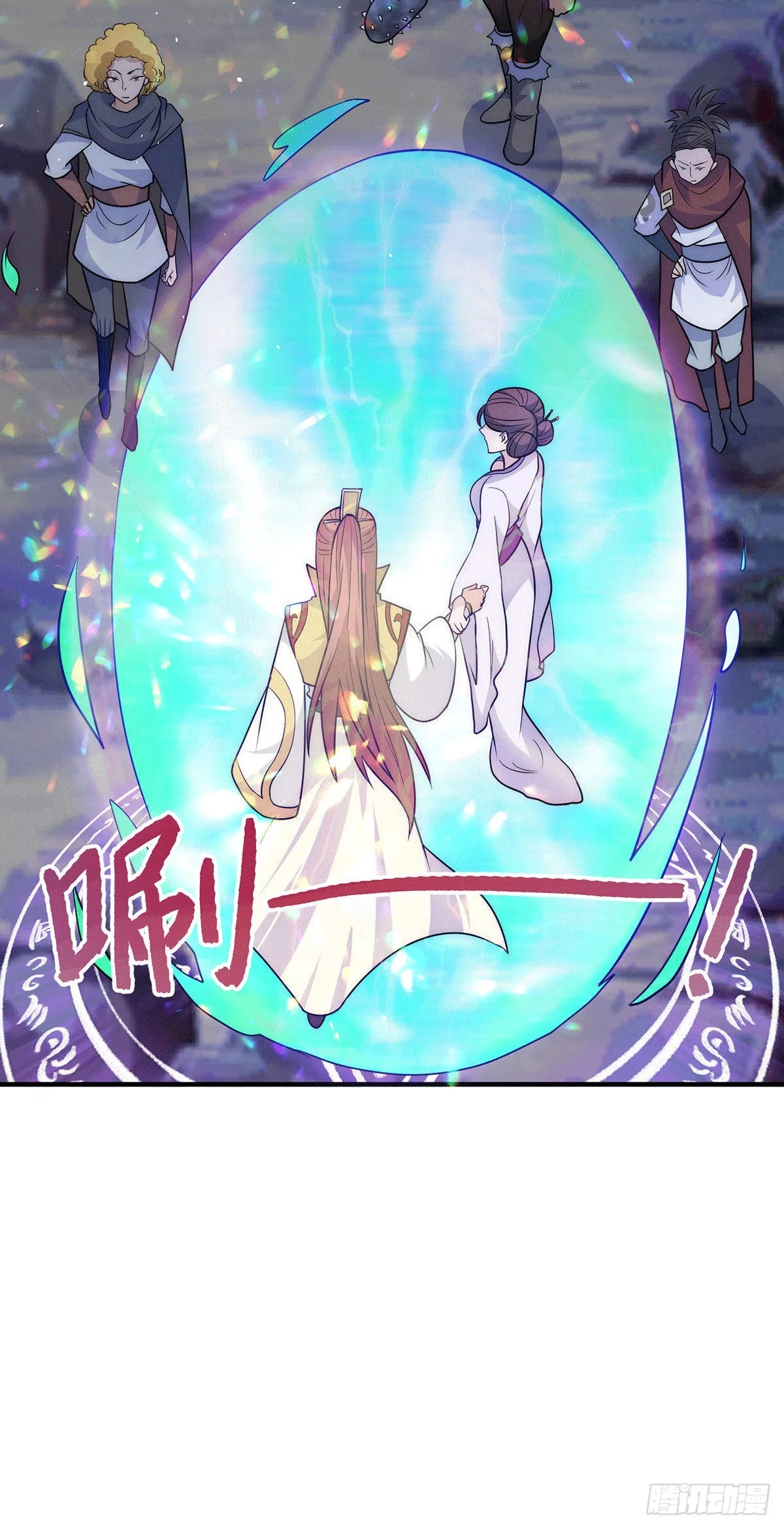 第218话 女徒弟遇害！ 第13页