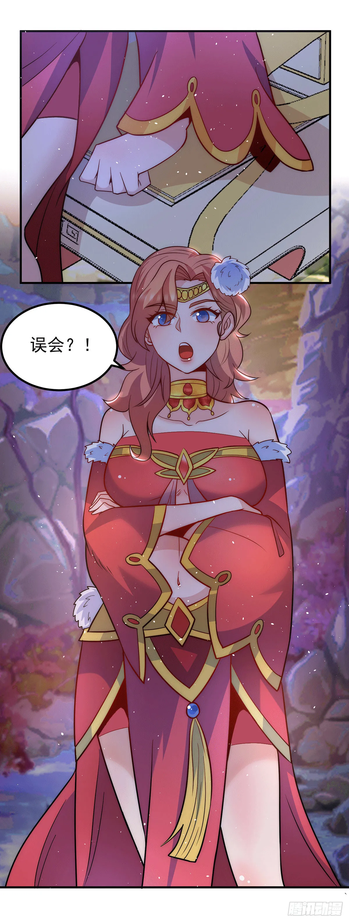 第218话 女徒弟遇害！ 第15页