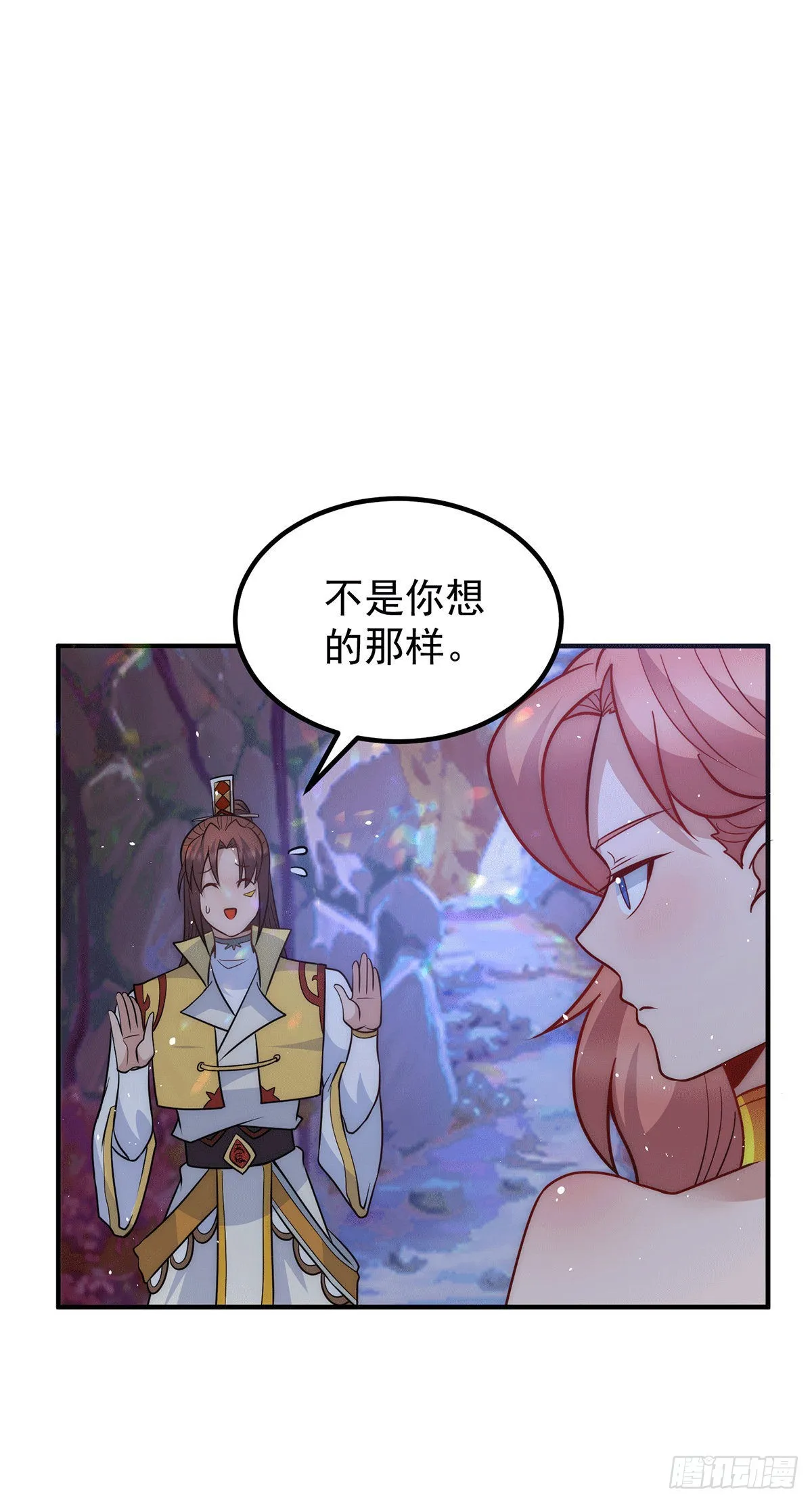 第218话 女徒弟遇害！ 第17页
