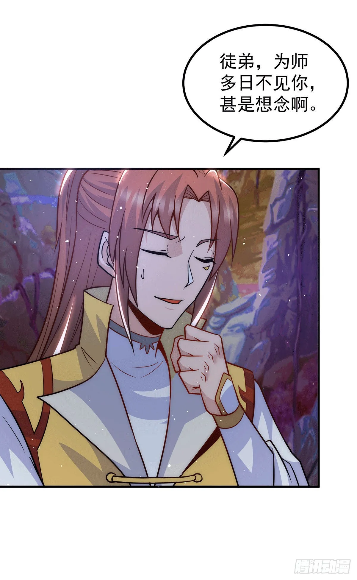 第218话 女徒弟遇害！ 第18页