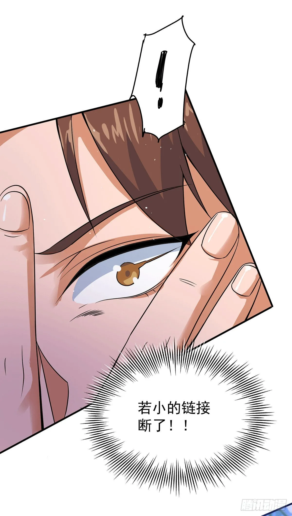 第218话 女徒弟遇害！ 第28页