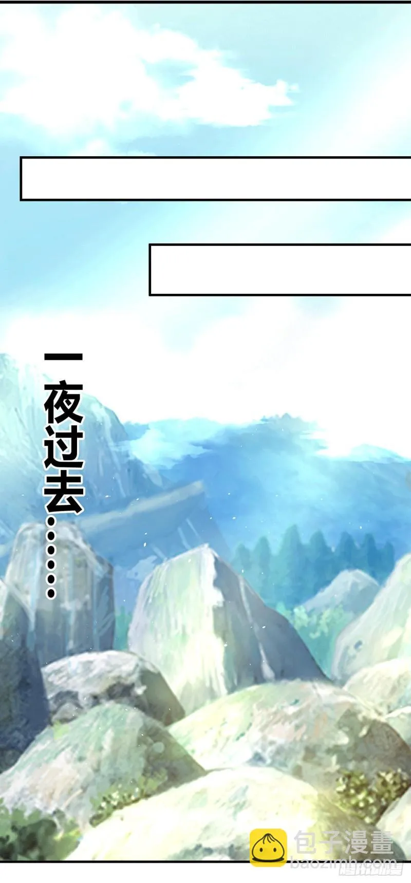 第216话 双面灵魂 第25页