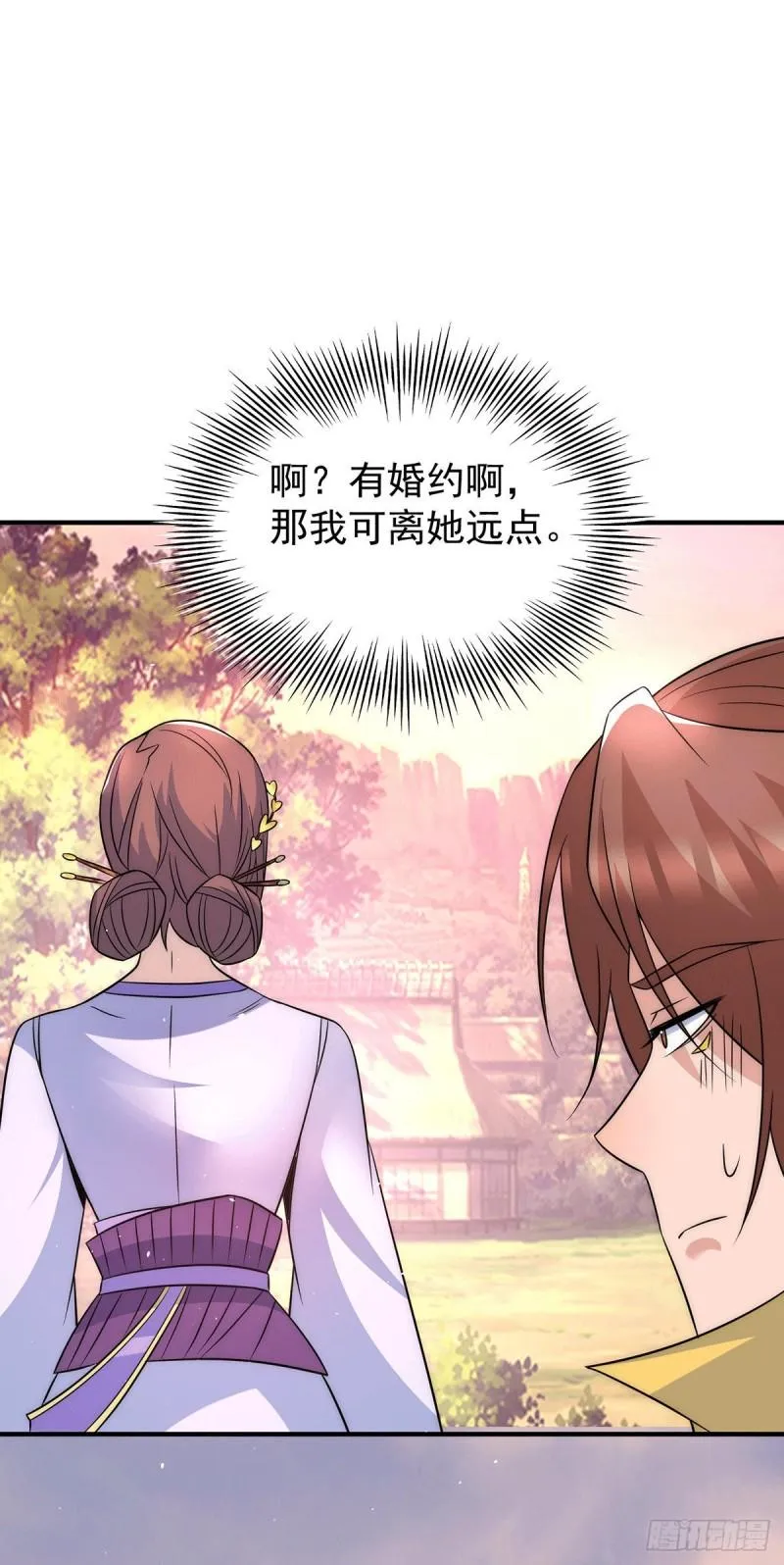 第216话 双面灵魂 第33页